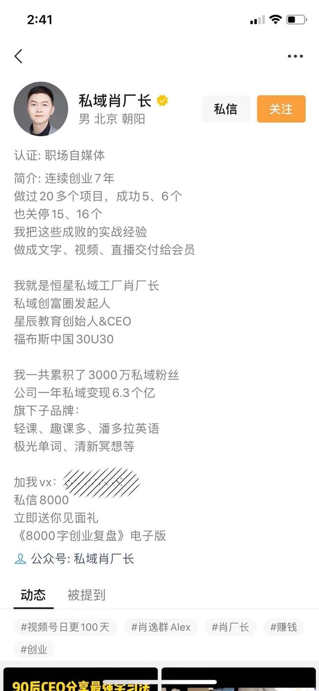 视频号挑战抖快：一年半换“老大哥”3年、9年流量  视频号 第4张