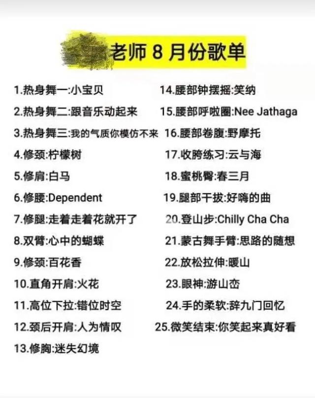 3小时带货64万！老妈们沉迷的形体直播可能是视频号的又一个风口  视频号 第5张