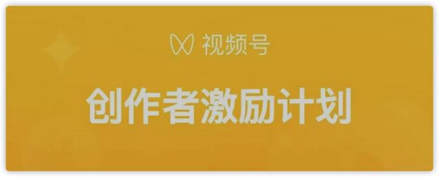 视频号花式突围，西城男孩演唱会直播，2700万人观看，1.6亿点赞  视频号 第8张