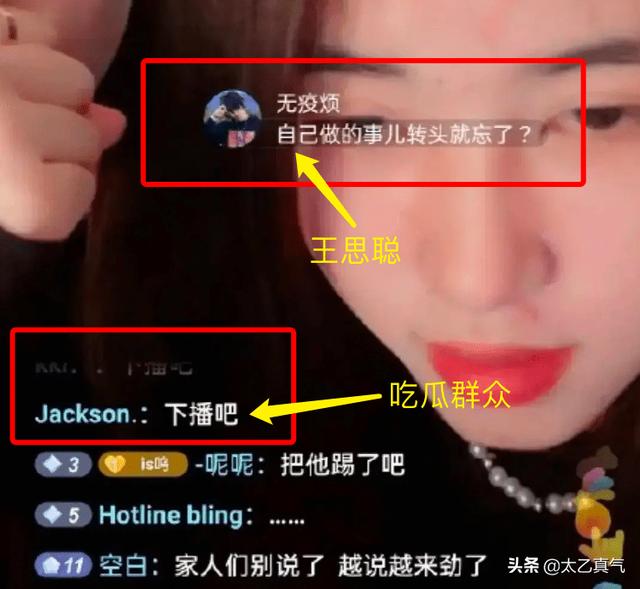 王思聪发现孙一宁做过杀猪盘后，为什么不报警反而要对方做女朋友？  孙一宁 第2张