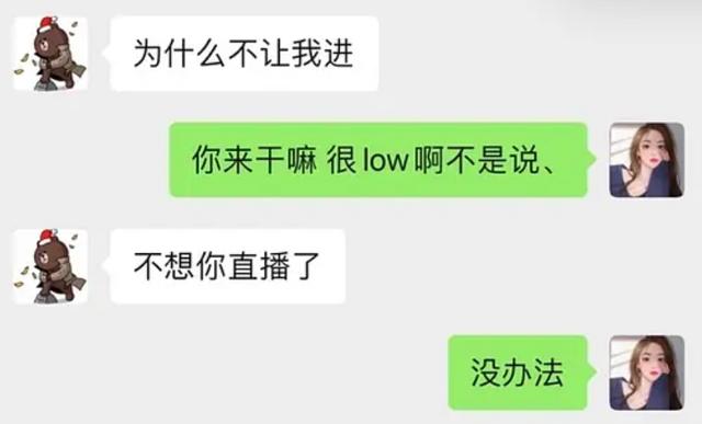 孙一宁劲爆感情史：私信求爱网友三天就分手，同时和多人暧昧  孙一宁 第11张