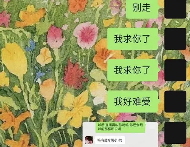 孙一宁劲爆感情史：私信求爱网友三天就分手，同时和多人暧昧  孙一宁 第13张