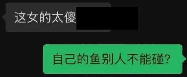 孙一宁劲爆感情史：私信求爱网友三天就分手，同时和多人暧昧  孙一宁 第19张