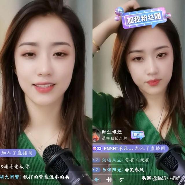 直播中的三妮阿姨，状态依旧出色，接地气的山东妹子，让人喜欢  三妮阿姨 第1张