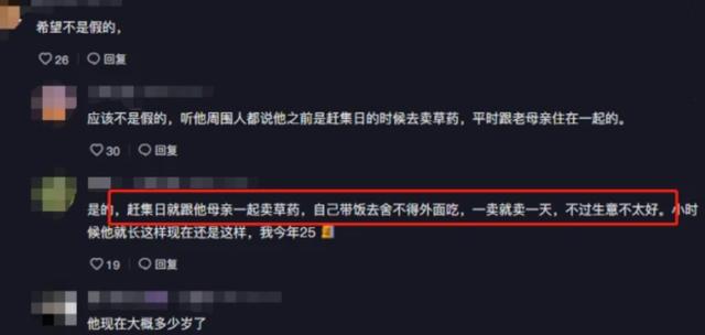 “康仔农人”半年涨千万粉，做视频只是副业，难怪他们不带货  康仔农人 第9张