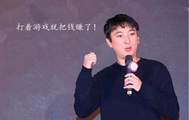 王思聪为什么不娶女明星呢？  王思聪 第3张