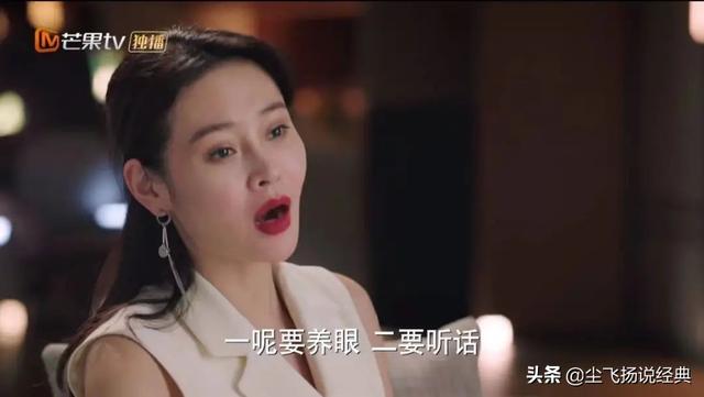 《幸福二重奏》揭开婚姻真相：选另一半，就是在选命