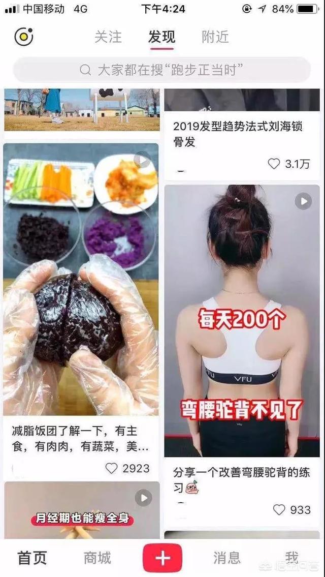 如何评价小红书？