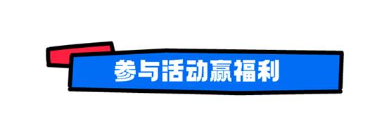 小红书“人生五味便利店”开业，抢先体验过嘴瘾  小红书 第3张