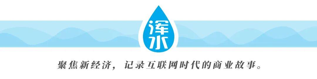 <a href='http://www.mcnjigou.com/
' target='_blank'>MCN</a>的终场战争：从网红到KOS，万亿直播电商市场下的拔草生意  <a href='http://www.mcnjigou.com/
' target='_blank'>MCN</a> 第1张