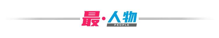 2021年十大网红：被膜拜，被群嘲，被封杀，都怪他们太“奇葩”  网红 第3张