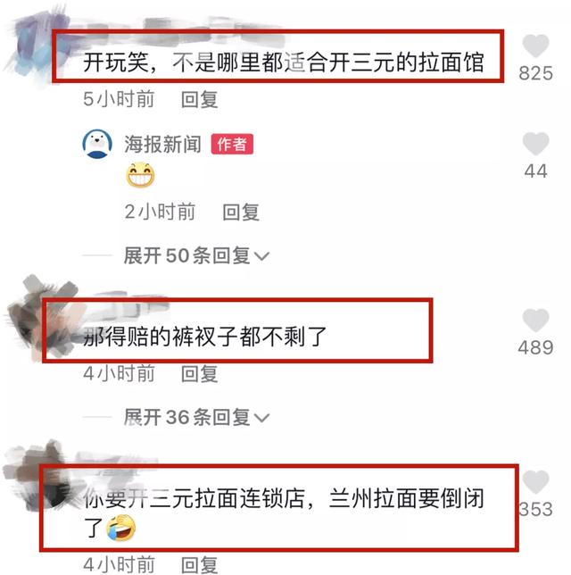 2021年十大网红：被膜拜，被群嘲，被封杀，都怪他们太“奇葩”  网红 第10张