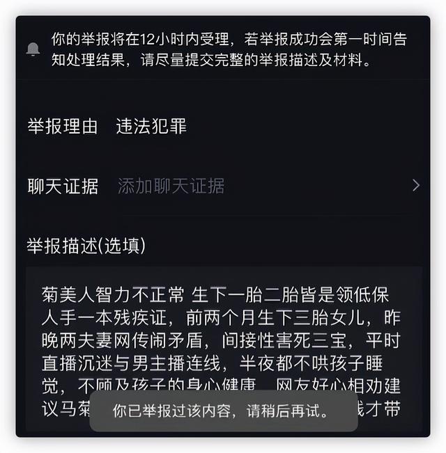 网红自曝三胎去世，孩子俩月大哭到嗓子哑，母亲只顾直播不闻不问  网红 第10张