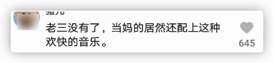 网红自曝三胎去世，孩子俩月大哭到嗓子哑，母亲只顾直播不闻不问  网红 第16张