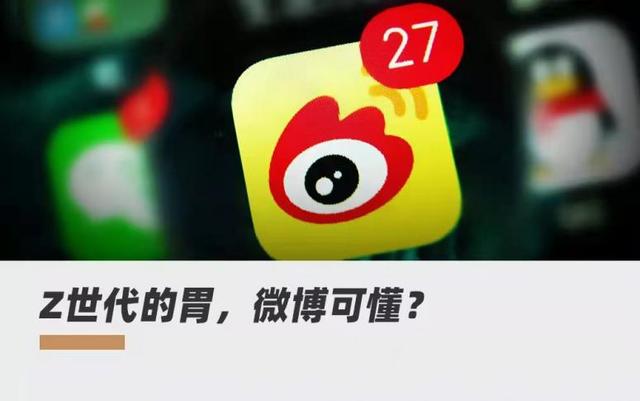 微博被罚300万：下一个十年，还能靠什么？