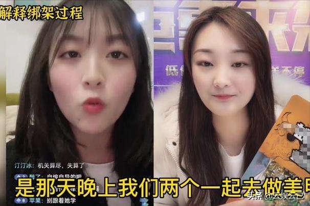 “假表妹”揭露<a href='http://www.mcnjigou.com/?tags=64
' target='_blank'>陈亚男</a>：怀孕绑架是炒作，朱小伟牵手保时捷女孩？  <a href='http://www.mcnjigou.com/?tags=64
' target='_blank'>陈亚男</a> 第2张