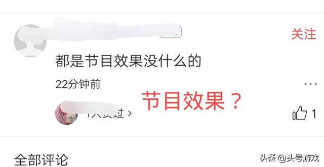 张大仙深夜放弃晋级赛解救粉丝，被大量网友认为是“节目效果”，你觉得呢？  张大仙 第4张