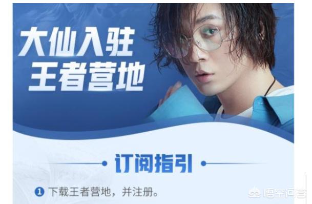 张大仙每晚抽几个688红包，不亏本吗？  张大仙 第2张