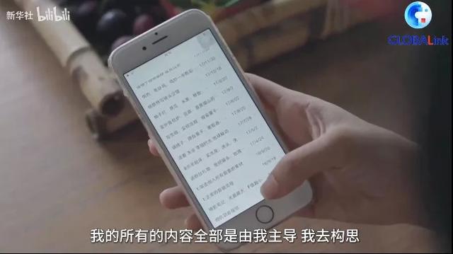 争夺“<a href='http://www.mcnjigou.com/?tags=31
' target='_blank'>李子柒</a>”，但别让“她”跑了  <a href='http://www.mcnjigou.com/?tags=31
' target='_blank'>李子柒</a> 第3张