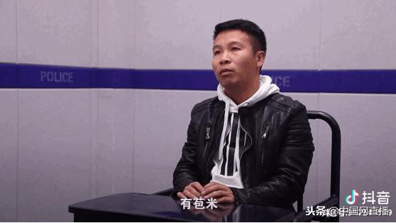 四平警事普法剧走红<a href='http://www.mcnjigou.com/?tags=3
' target='_blank'>抖音</a> 网友：错过一集亏很大！  四平警事 第14张