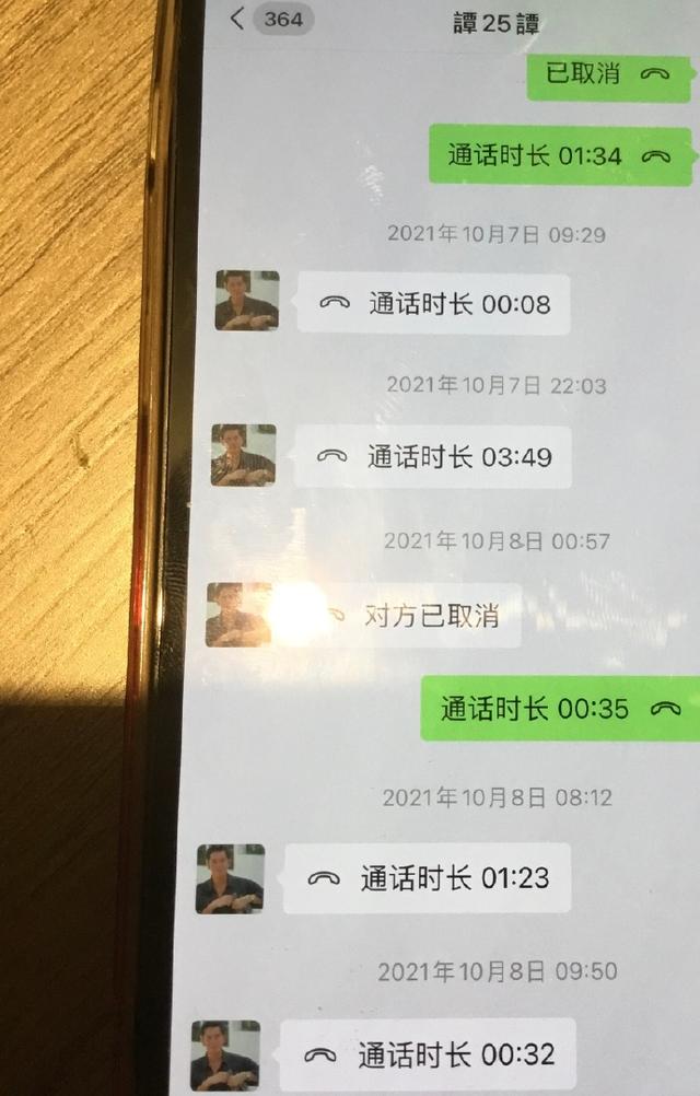 谭咏麟粉丝风波升级，爆料博主再发图，喊话：敢声明一次就锤一次  粉丝 第3张