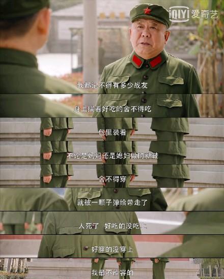 《<a href='http://www.mcnjigou.com/?tags=162
' target='_blank'>王牌部队</a>》李幼斌人设被骂？4点细节突出矛盾，剧情推动在郑源  <a href='http://www.mcnjigou.com/?tags=162
' target='_blank'>王牌部队</a> 第11张