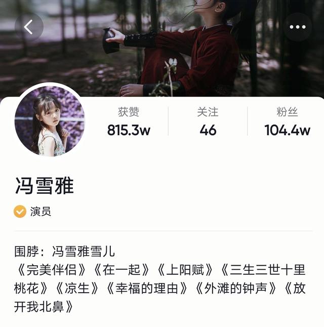 《<a href='http://www.mcnjigou.com/?tags=197
' target='_blank'><a href='http://www.mcnjigou.com/?tags=197' target='_blank'>完美伴侣</a></a>》里高圆圆的女儿好可爱呀，这些角色竟也是她演的  <a href='http://www.mcnjigou.com/?tags=197
' target='_blank'><a href='http://www.mcnjigou.com/?tags=197' target='_blank'>完美伴侣</a></a> 第27张