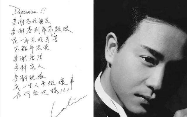 如果张国荣现在活着，他和刘德华比，谁的地位高一点？  刘德华 第13张
