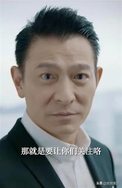 从一天圈粉两千万，到账号被限流停更，刘德华到底得罪了谁？  刘德华 第5张