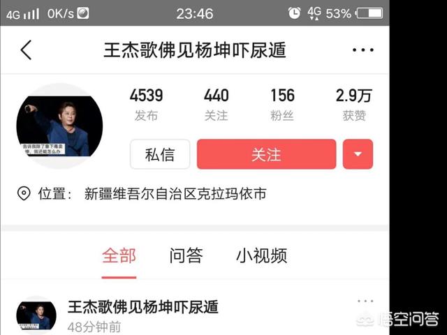 张学友的成就到底有多高？娱乐圈有多少人能超越张学友？  张学友 第1张