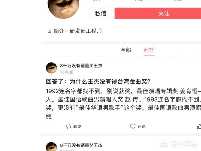 张学友的成就到底有多高？娱乐圈有多少人能超越张学友？  张学友 第5张