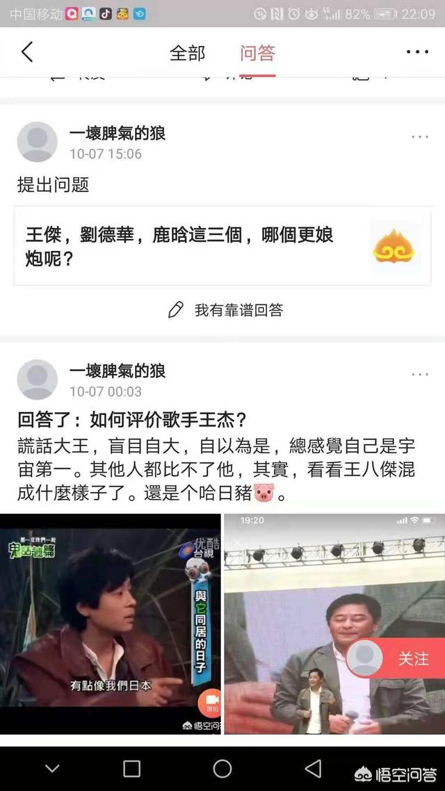 张学友的成就到底有多高？娱乐圈有多少人能超越张学友？  张学友 第7张