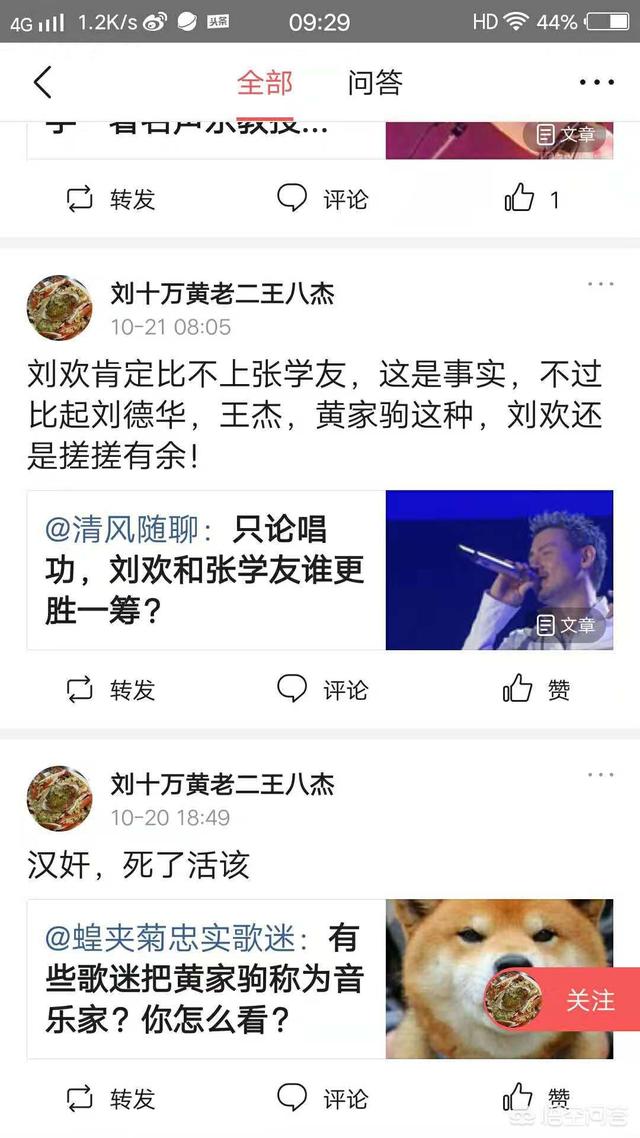 张学友的成就到底有多高？娱乐圈有多少人能超越张学友？  张学友 第8张