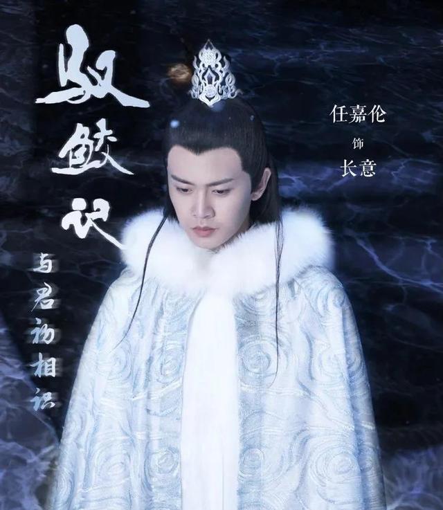 迪丽热巴和任嘉伦上演《与君初相识》你会喜欢吗？  任嘉伦 第4张