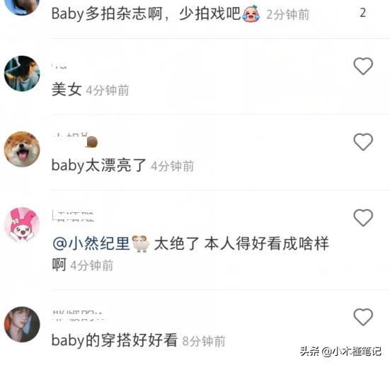 《暮色心约》路透照曝光，baby满脸疲惫，任嘉伦身高引发热议  任嘉伦 第7张