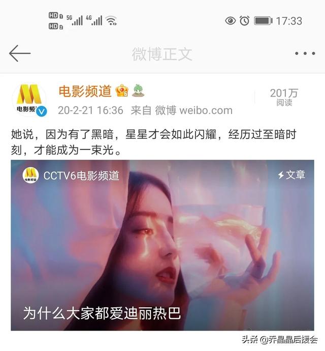 为什么迪丽热巴这么受大众欢迎，只是因为她的颜值吗？  迪丽热巴 第1张