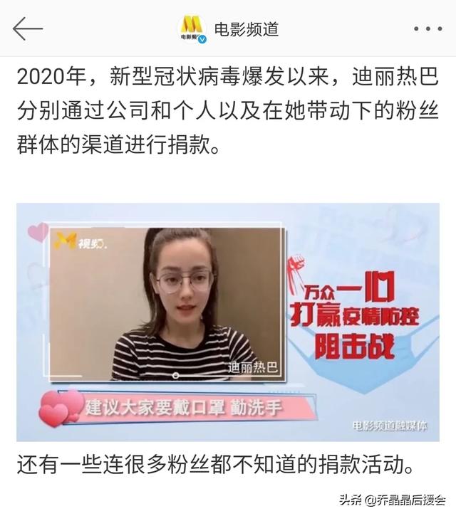 为什么迪丽热巴这么受大众欢迎，只是因为她的颜值吗？  迪丽热巴 第5张