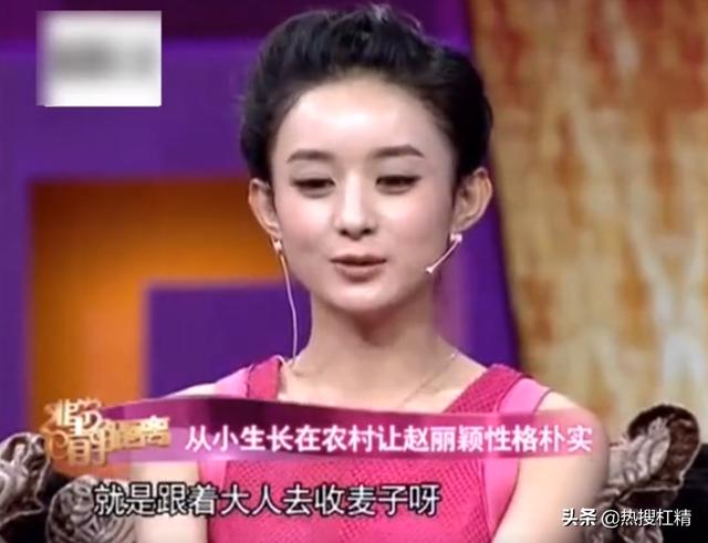 见过赵丽颖本人是什么体验？  赵丽颖 第1张