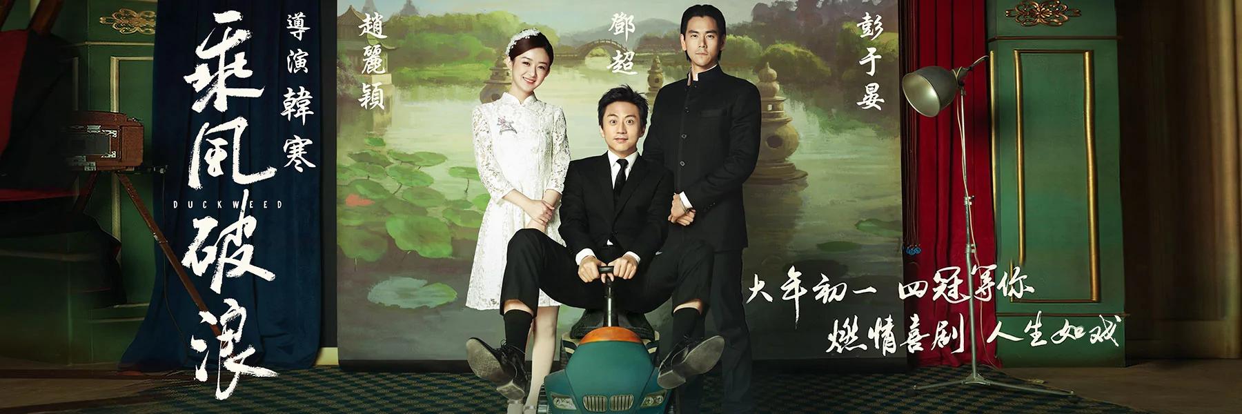 赵丽颖有什么作品吗？  赵丽颖 第11张