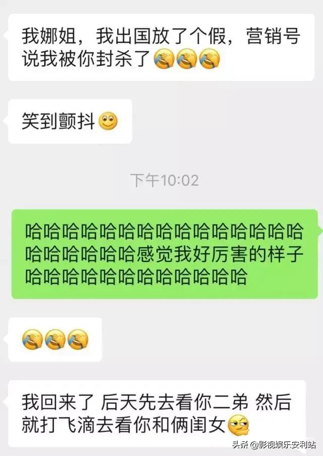 狗仔队那么能挖新闻，为什么张碧晨生了才被爆料？  张碧晨 第4张