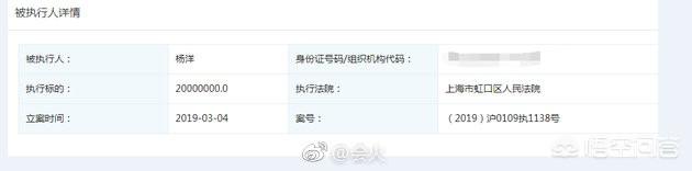 为什么说《汉之云》票房索赔杨洋2000万暴露了他的身价和身家？  杨洋 第1张