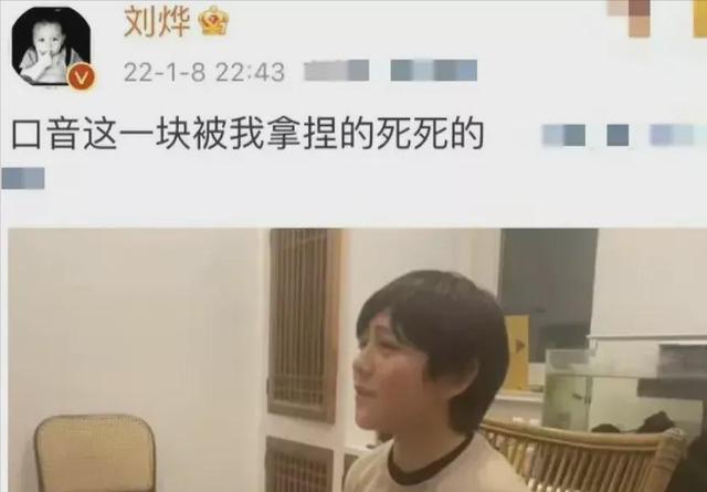 李易峰降咖？杨洋抬咖？<a href='http://www.mcnjigou.com/?tags=32
' target='_blank'>李佳琦</a>被陷害？刘烨带儿子出道？李现龚俊  杨洋 第8张