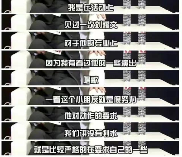 时尚教父李云涛预测，下一个紫微星，是刘耀文宋亚轩  刘耀文 第4张