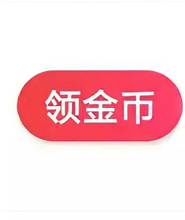 贾玲一年收入多少？你怎么看？  贾玲 第3张