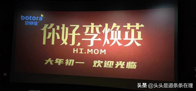 为什么电影《你好，李焕英》中贾玲对父亲的形象轻描淡写？