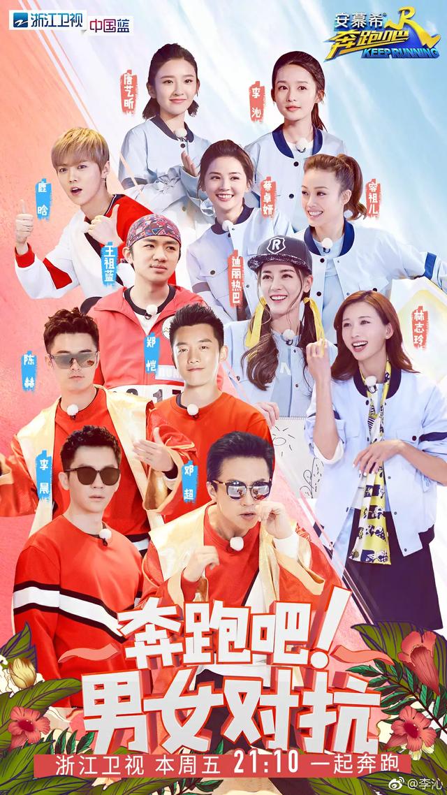 如何评价李沁？  李沁 第5张