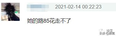 屡次登春晚舞台，出演贾玲首部电影女一号的张小斐，有啥来头？  贾玲 第3张