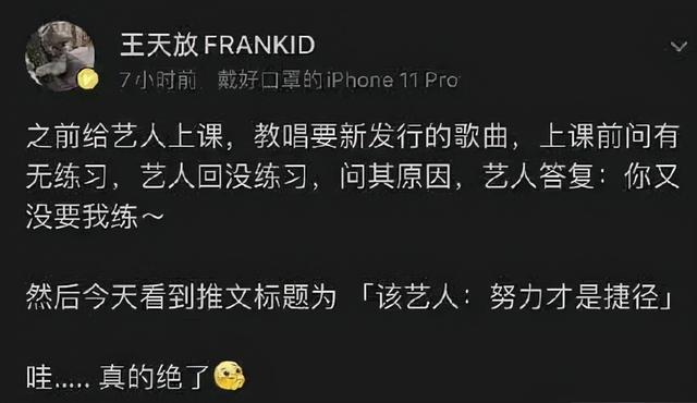 时代少年团刘耀文被公开内涵，是他人设崩塌？还是老师信口胡诌？