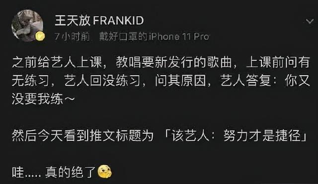 时代少年团刘耀文被公开内涵，是他人设崩塌？还是老师信口胡诌？  刘耀文 第1张