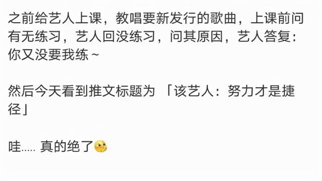 时代少年团刘耀文被公开内涵，是他人设崩塌？还是老师信口胡诌？  刘耀文 第5张